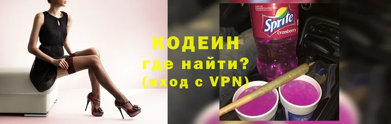 МЕГА маркетплейс  Гудермес  Кодеин Purple Drank  закладки 