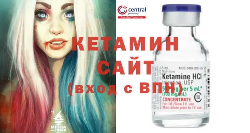 купить наркотики цена  Гудермес  КЕТАМИН ketamine 