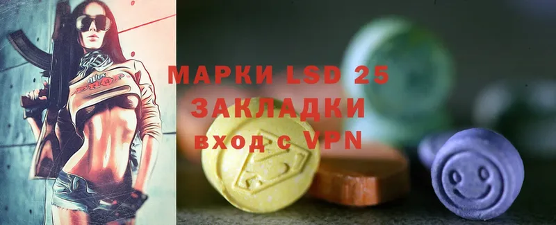 гидра вход  Гудермес  LSD-25 экстази кислота 