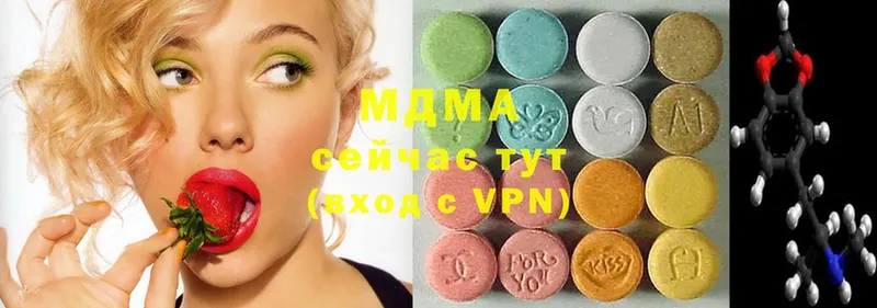 MDMA кристаллы  Гудермес 